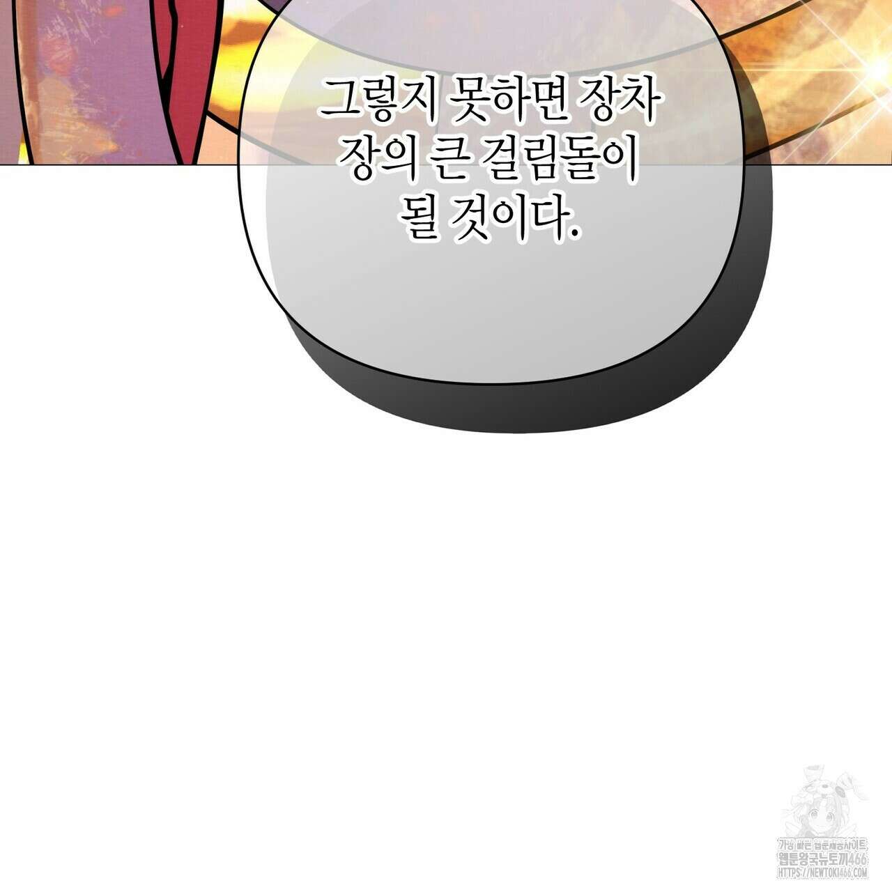 열락의 덫 23화 69