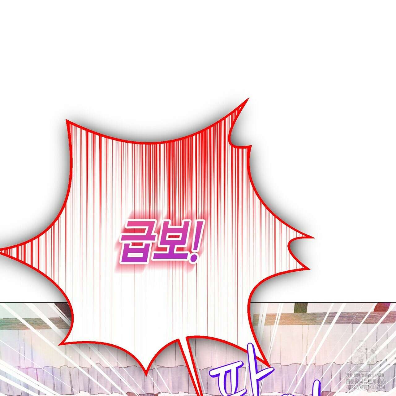 열락의 덫 23화 70