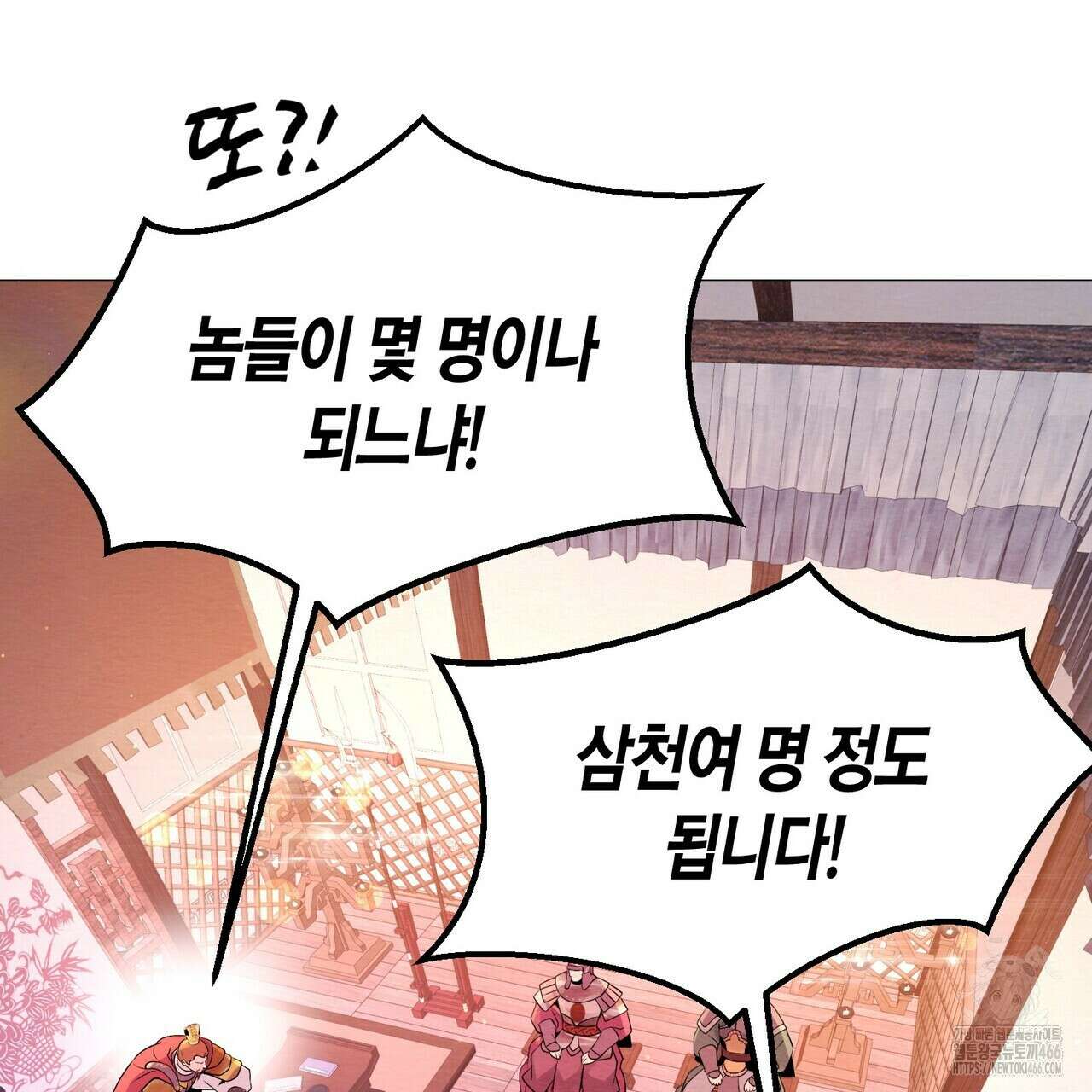 열락의 덫 23화 74