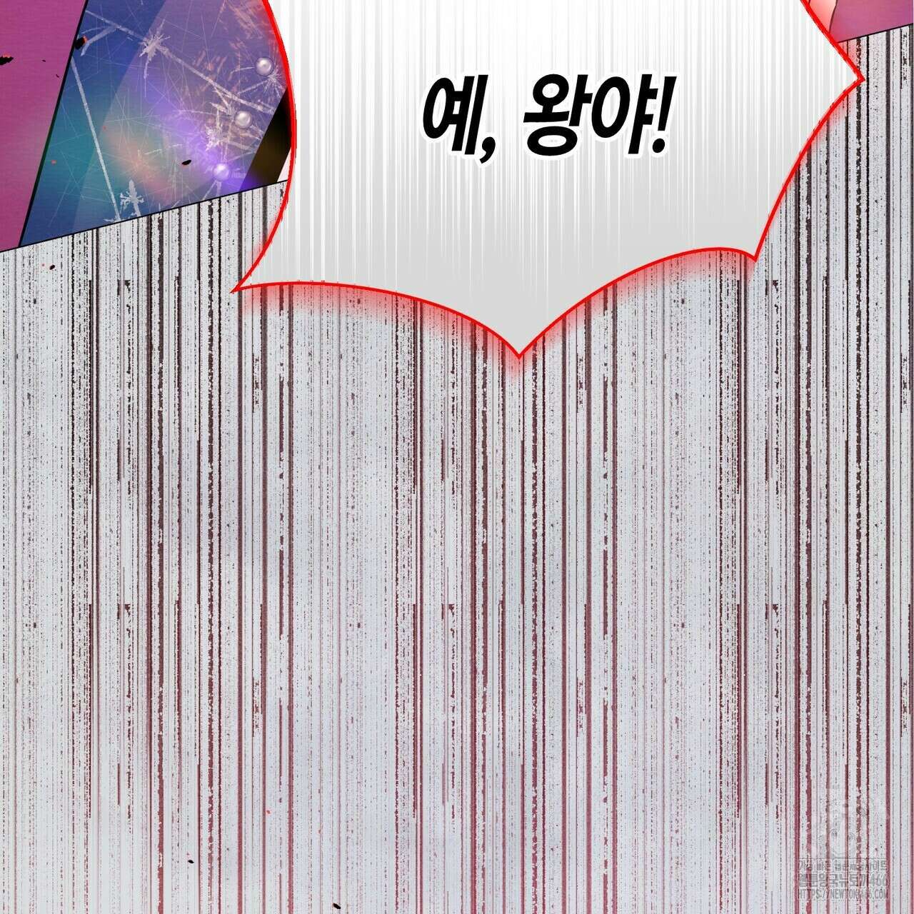 열락의 덫 23화 81
