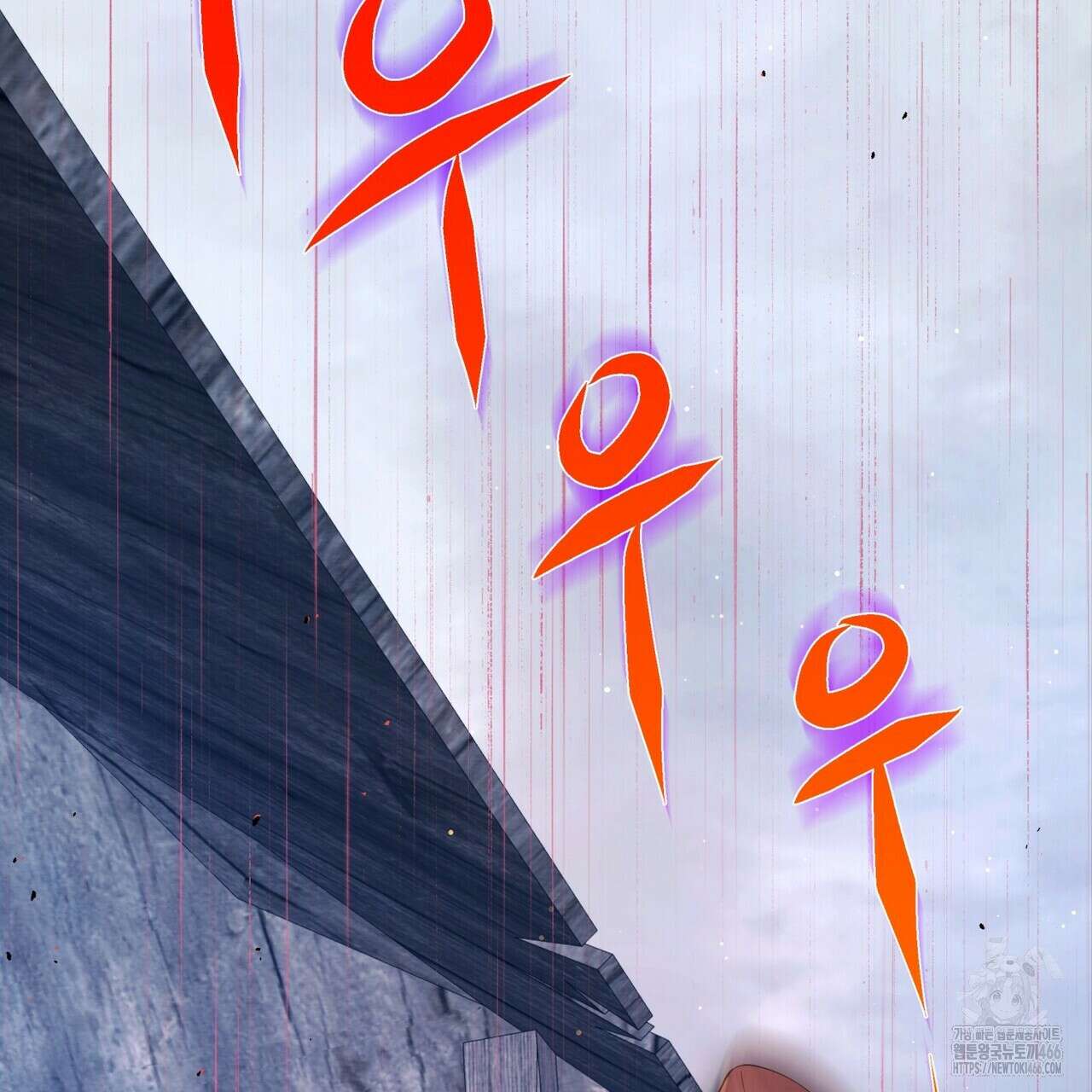 열락의 덫 23화 83
