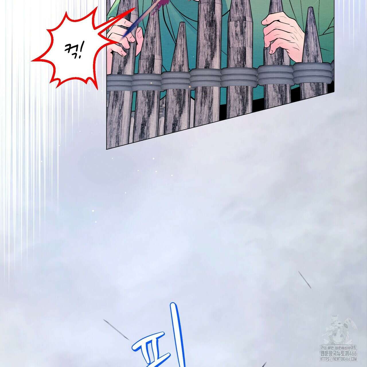 열락의 덫 23화 90