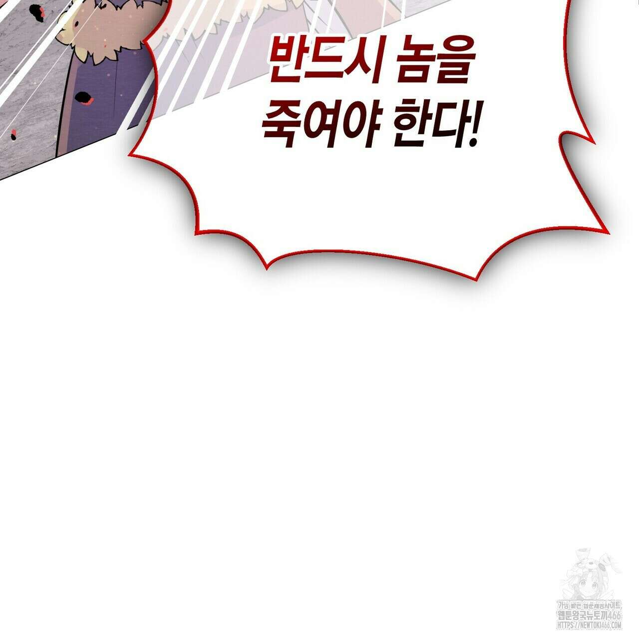 열락의 덫 23화 94