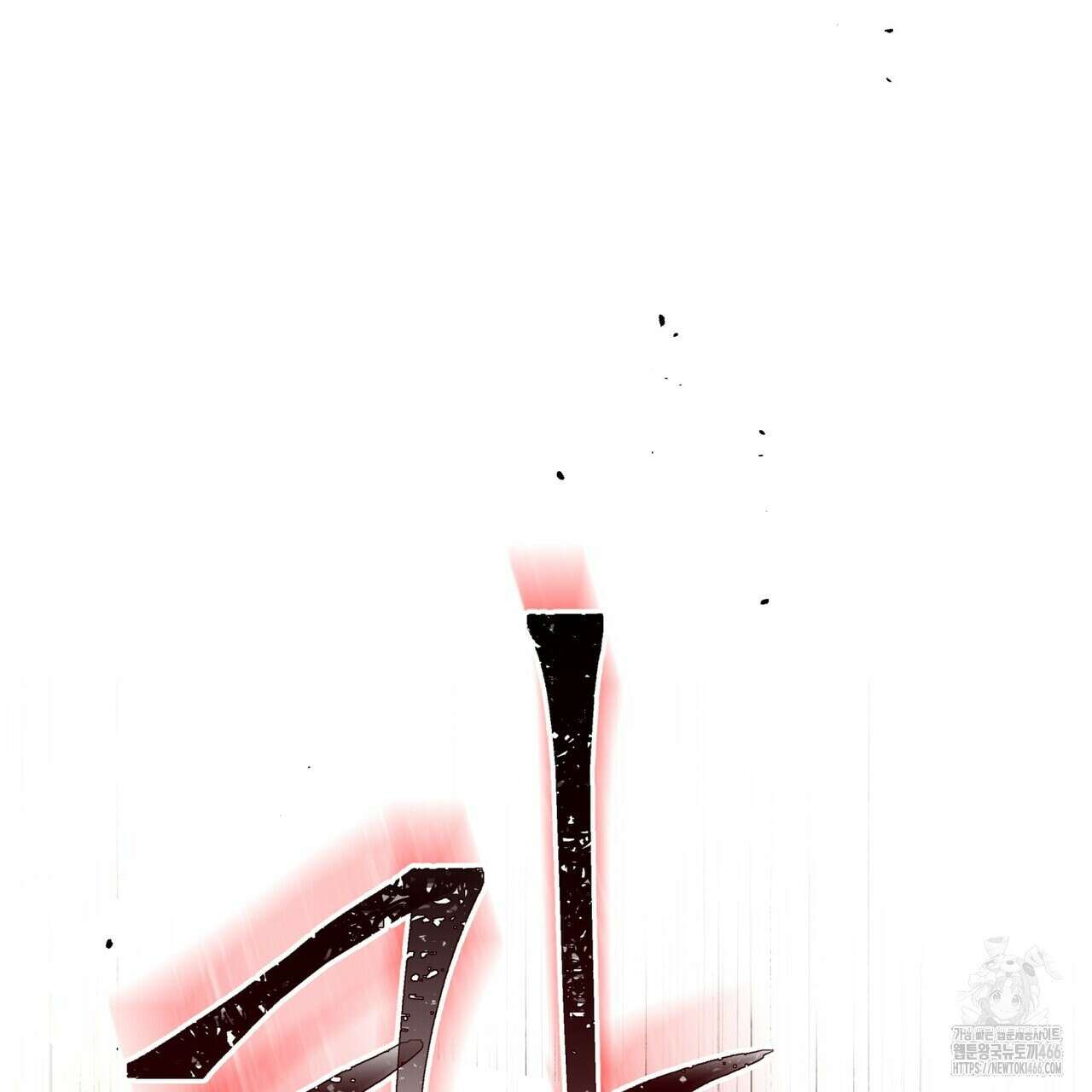 열락의 덫 23화 95