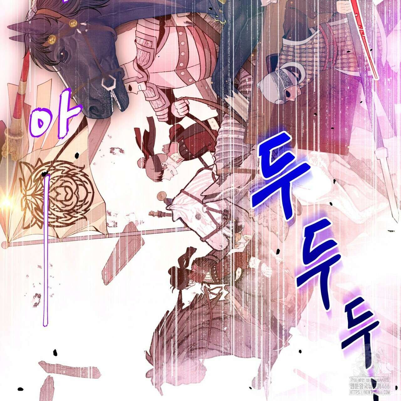 열락의 덫 23화 99