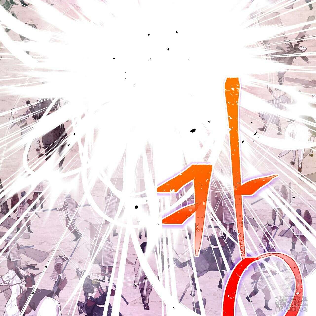 열락의 덫 23화 102