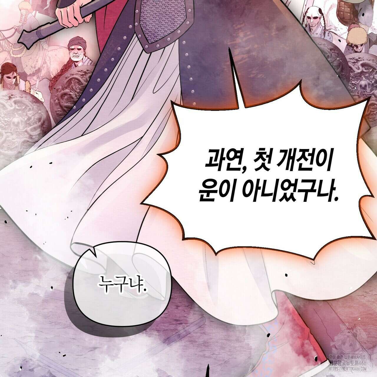 열락의 덫 23화 110