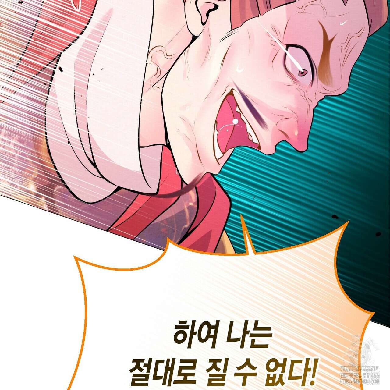 열락의 덫 23화 114