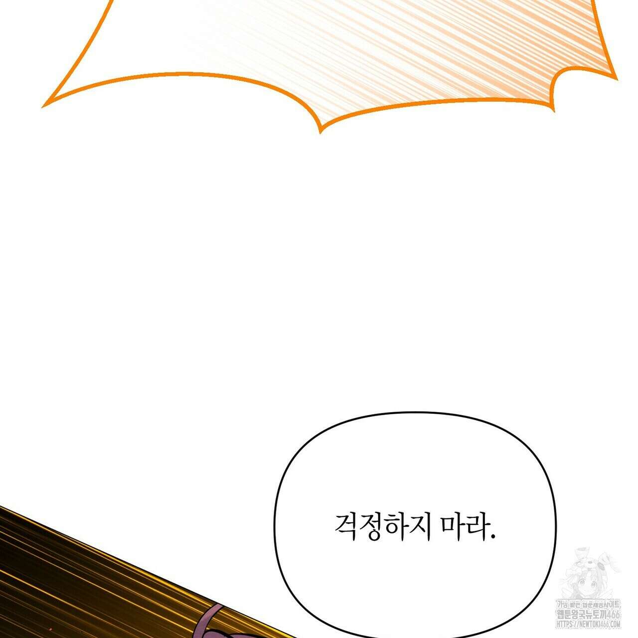 열락의 덫 23화 115