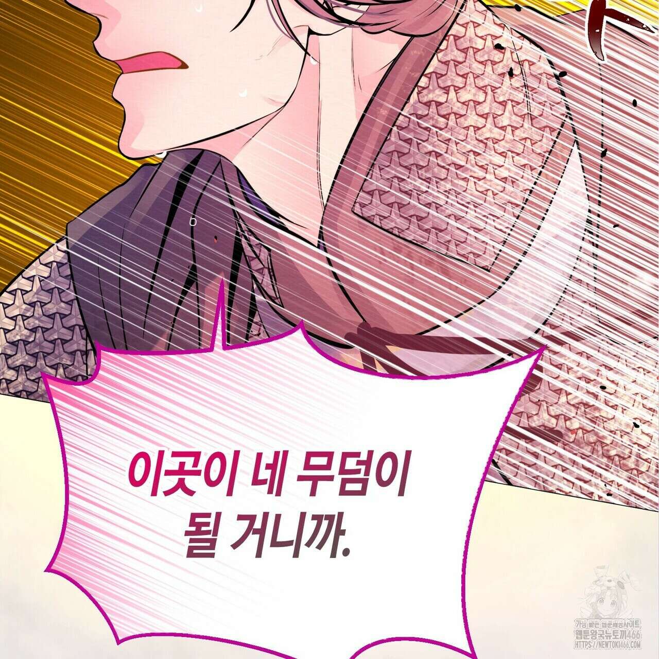 열락의 덫 23화 117