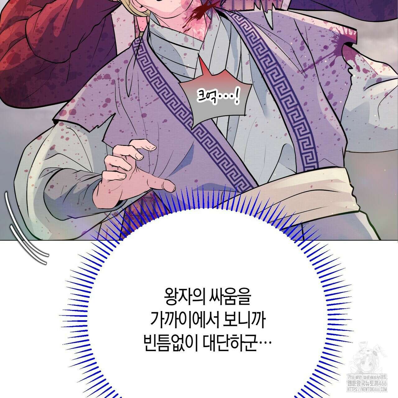 열락의 덫 23화 133