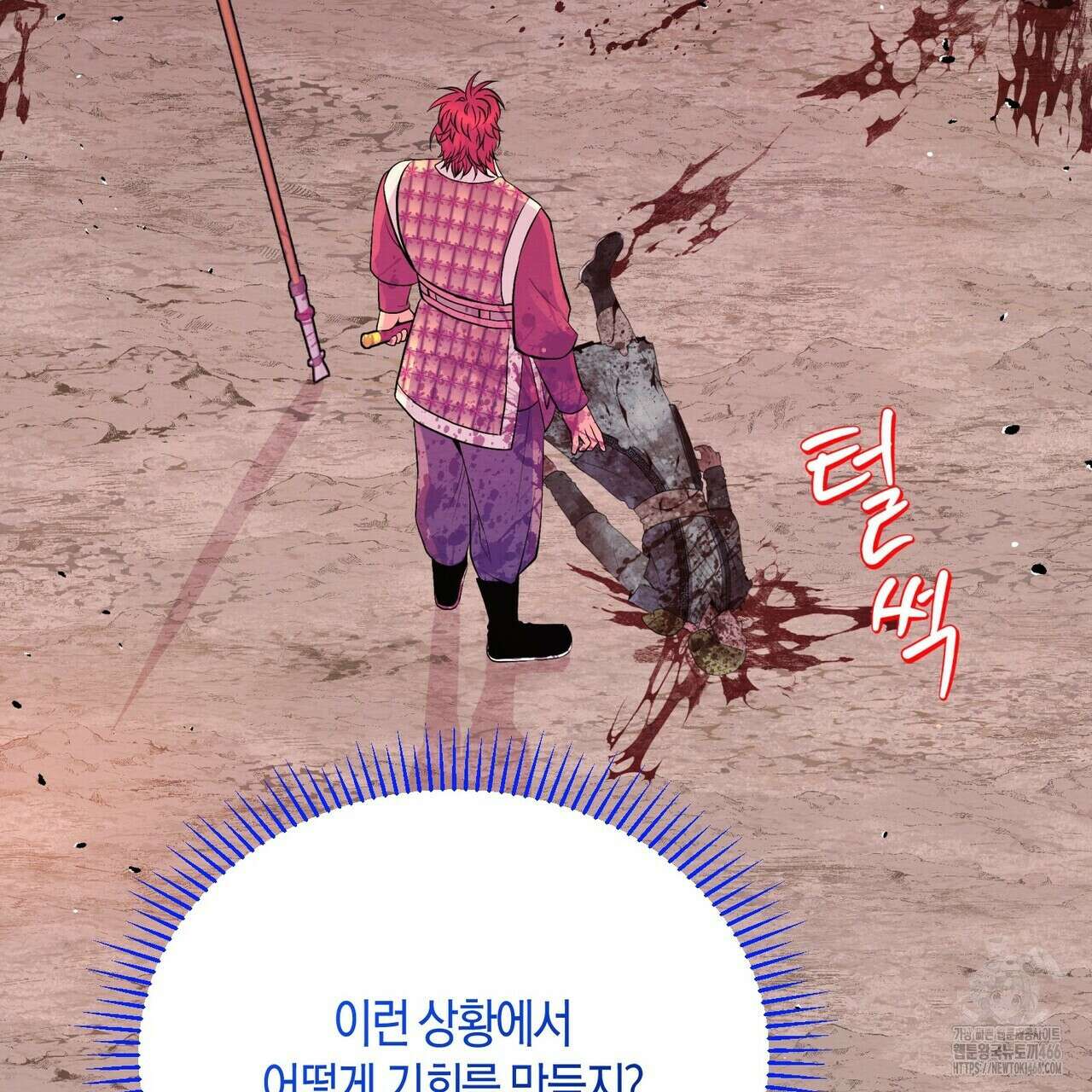 열락의 덫 23화 138