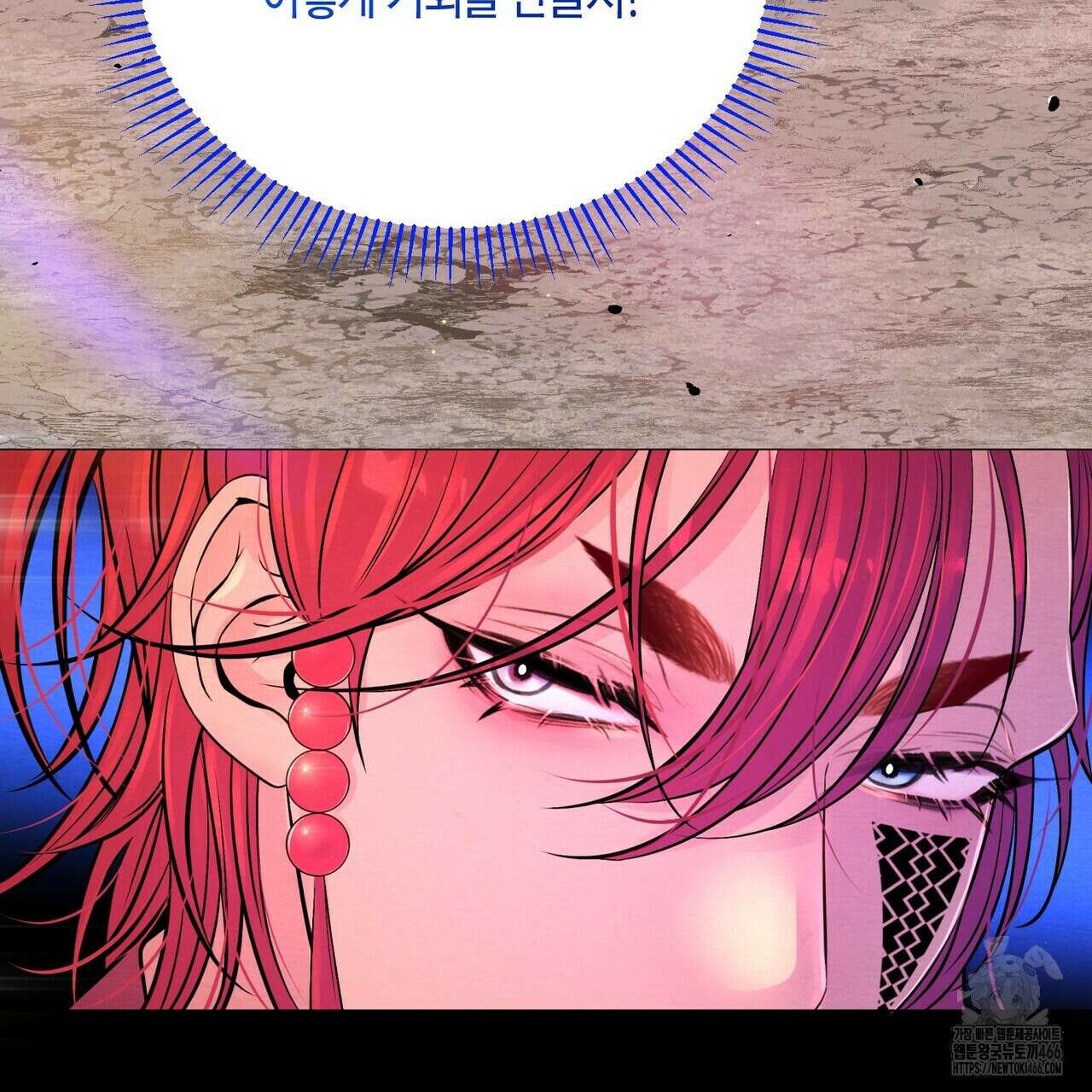 열락의 덫 23화 139