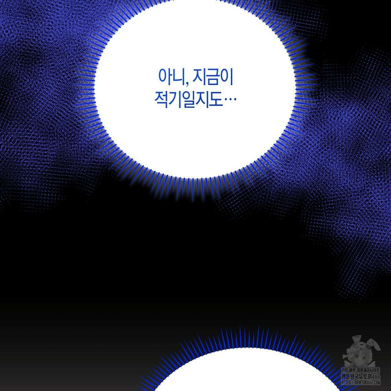열락의 덫 23화 141