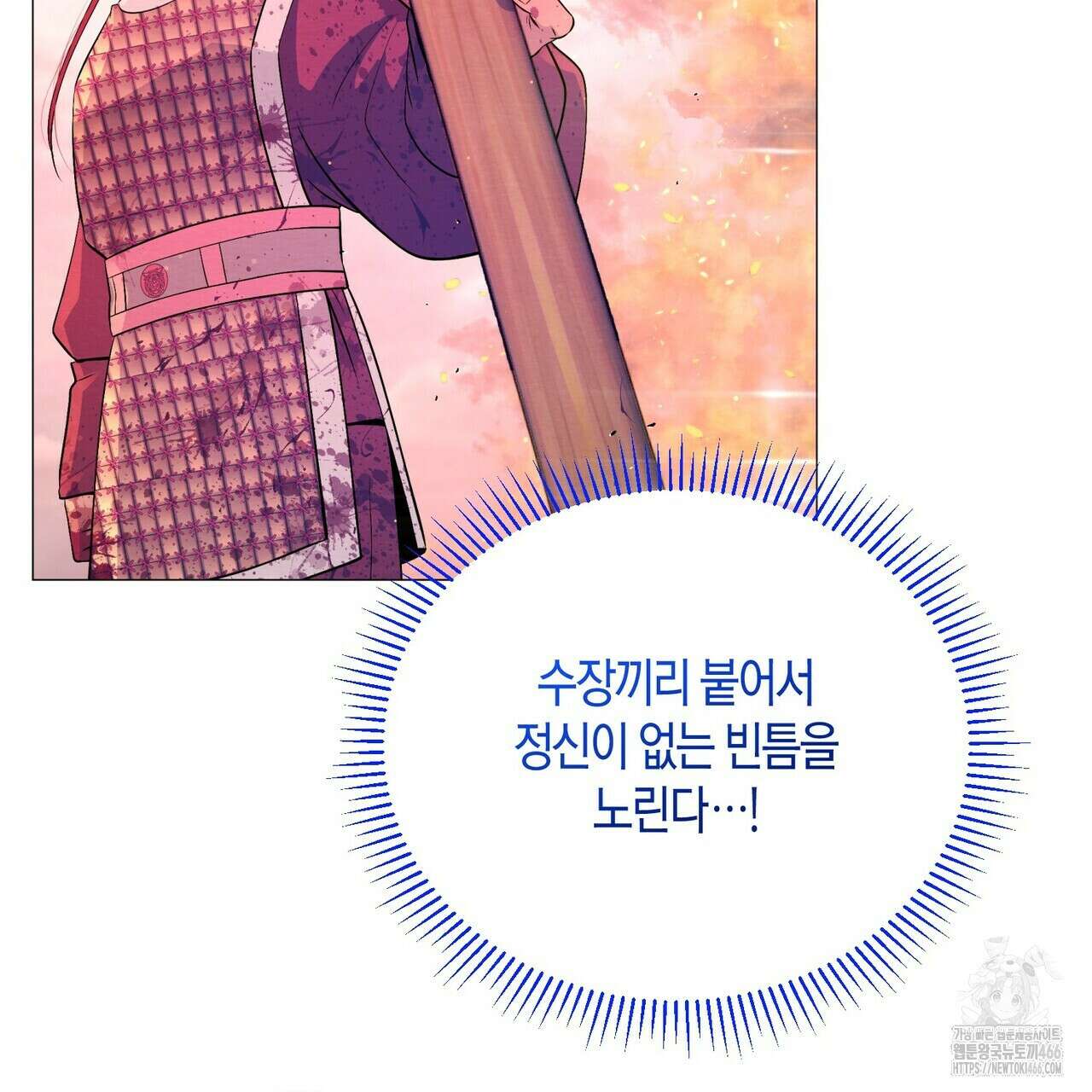 열락의 덫 23화 143