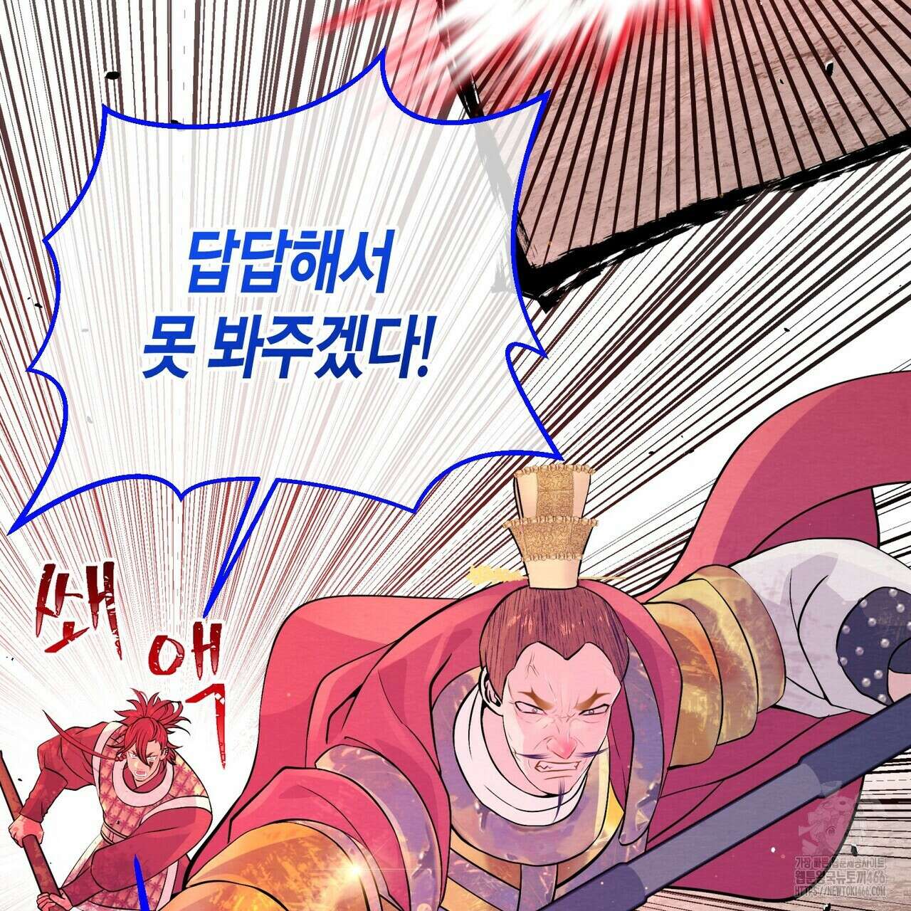 열락의 덫 23화 146