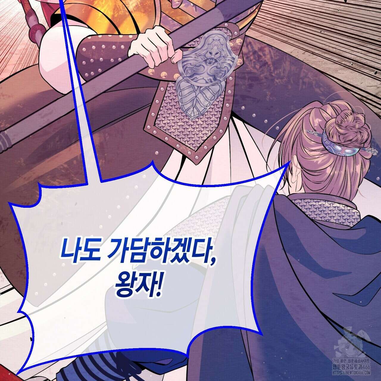 열락의 덫 23화 147