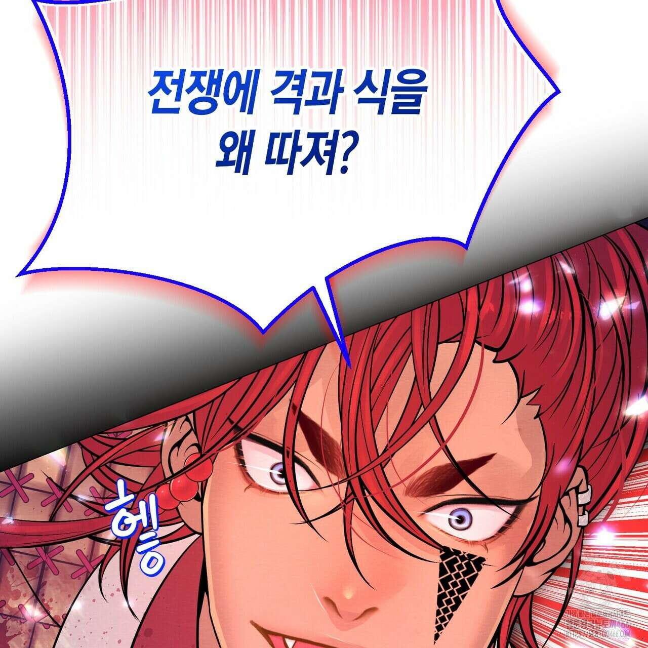 열락의 덫 23화 153
