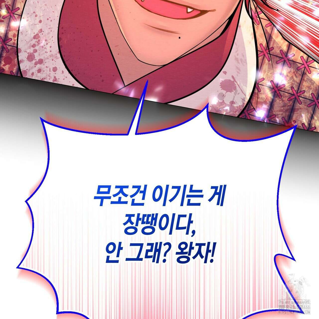 열락의 덫 23화 154
