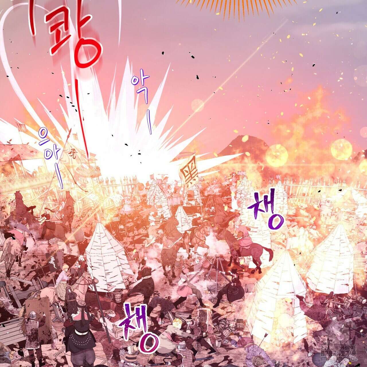 열락의 덫 23화 161