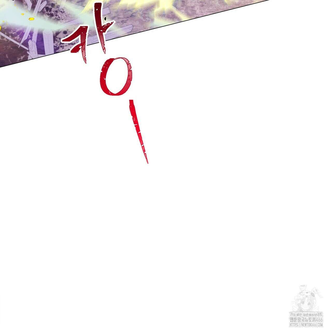 열락의 덫 23화 163