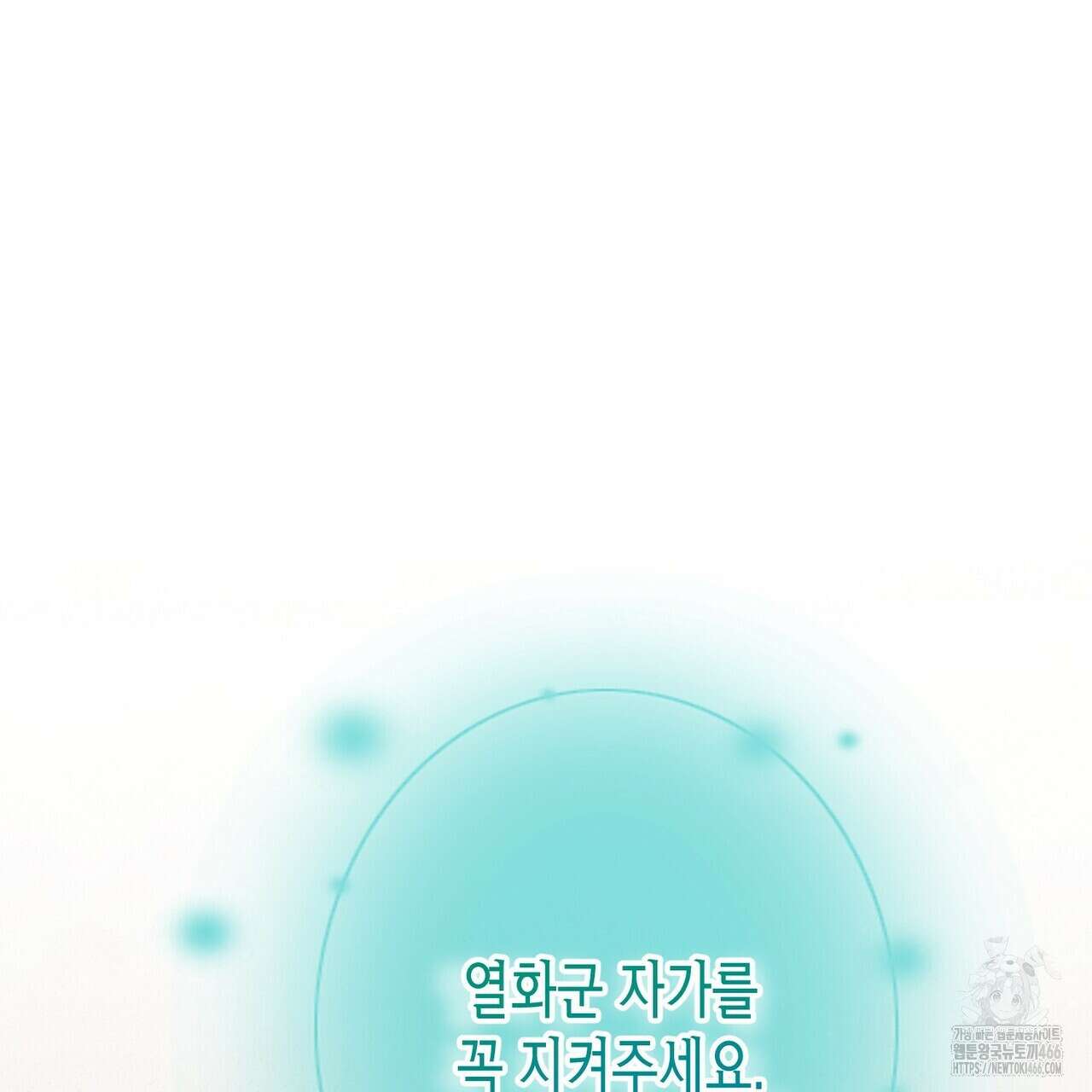열락의 덫 23화 175