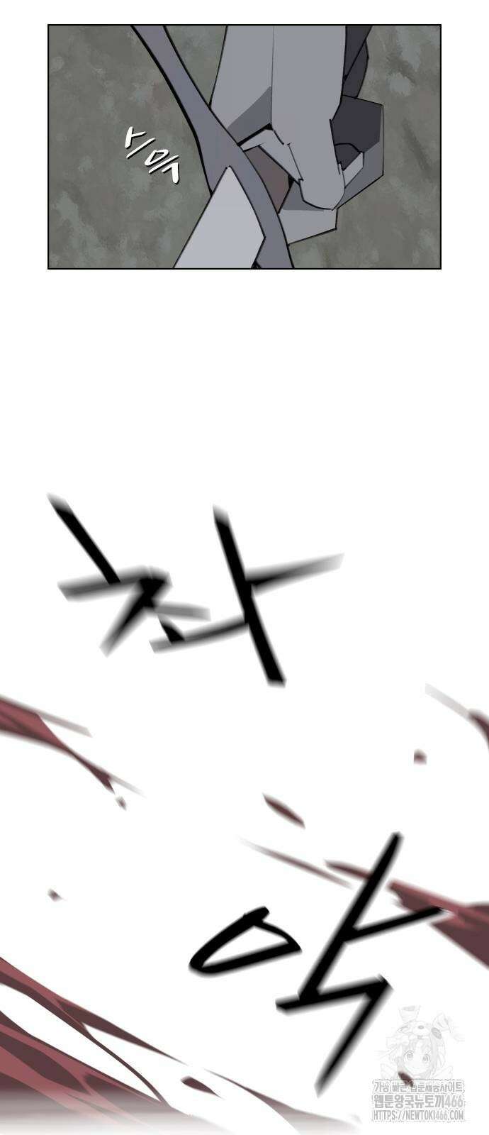 에녹:빛나는 나무 35화 9