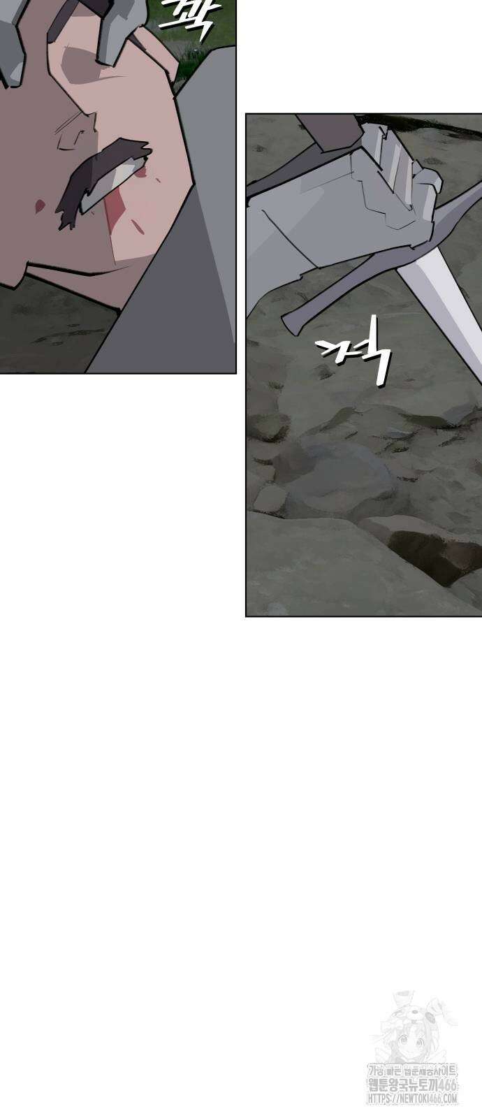 에녹:빛나는 나무 35화 14
