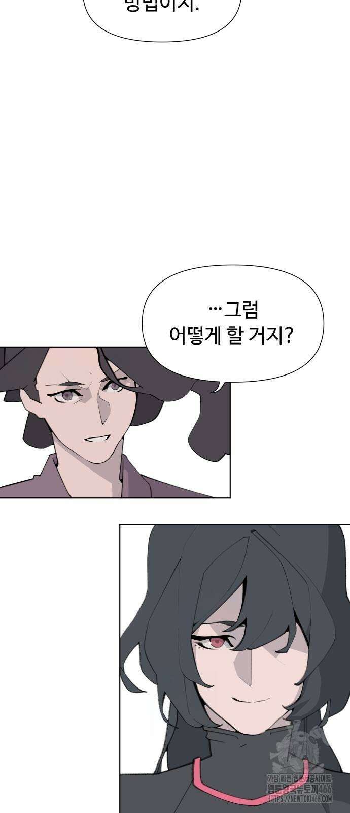 에녹:빛나는 나무 35화 30