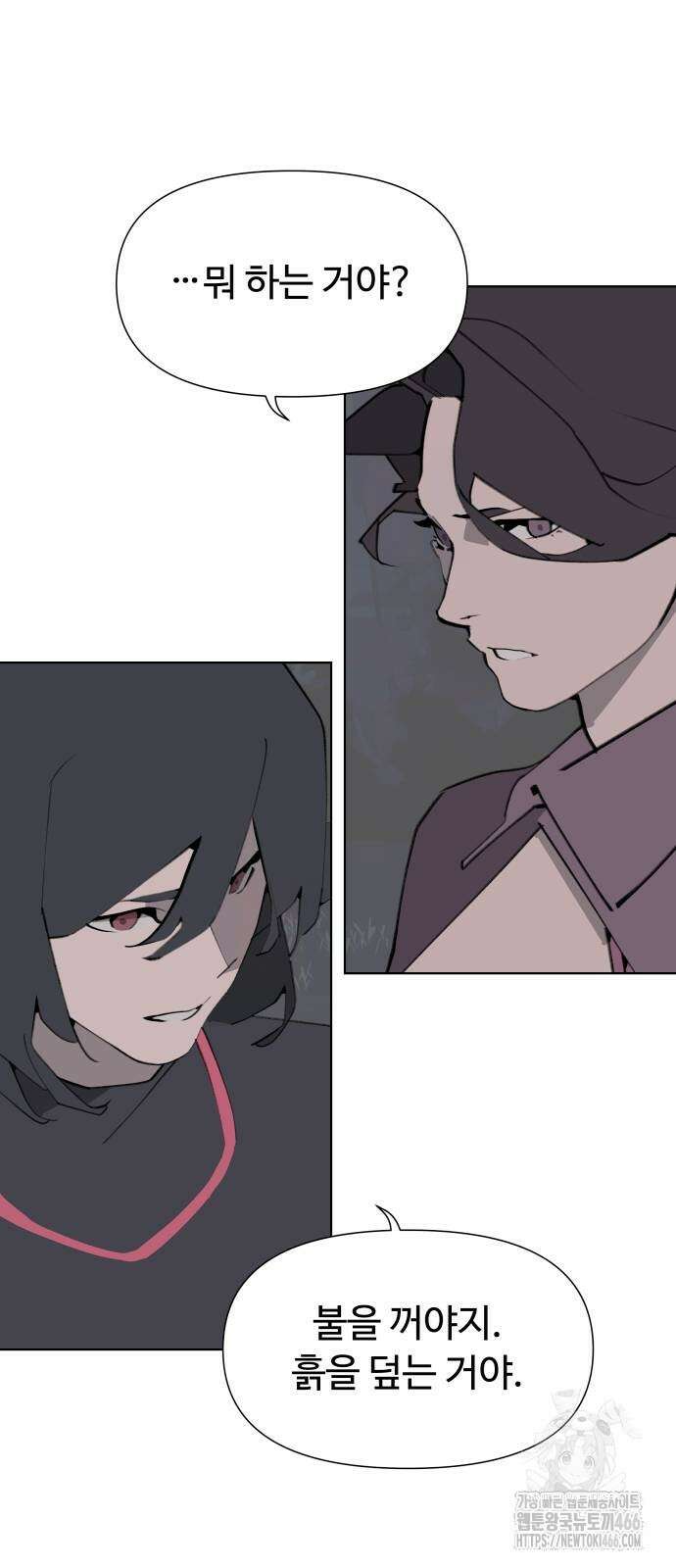 에녹:빛나는 나무 35화 40