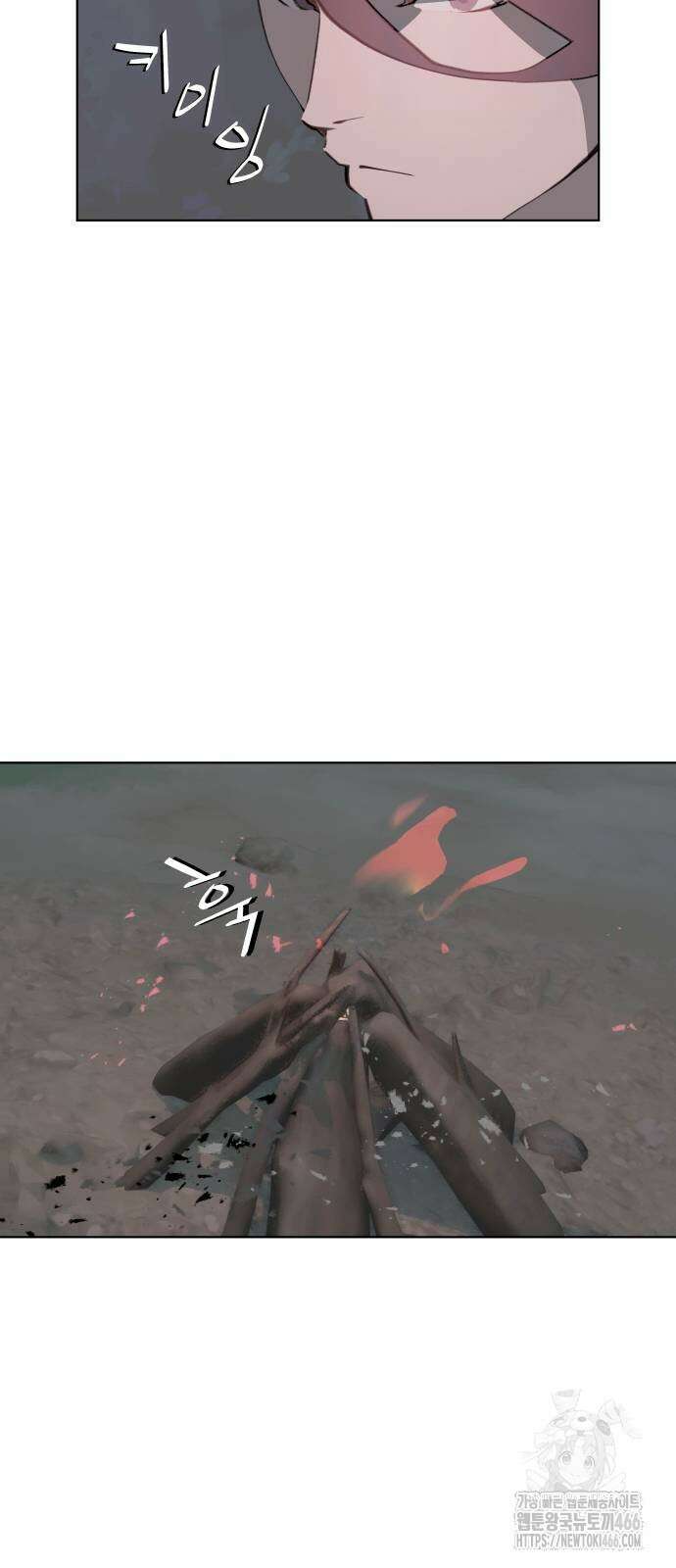에녹:빛나는 나무 35화 42