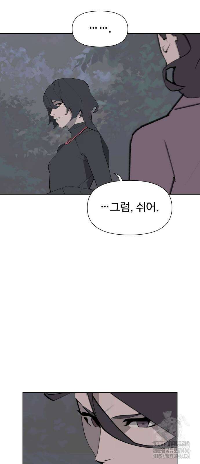 에녹:빛나는 나무 35화 43
