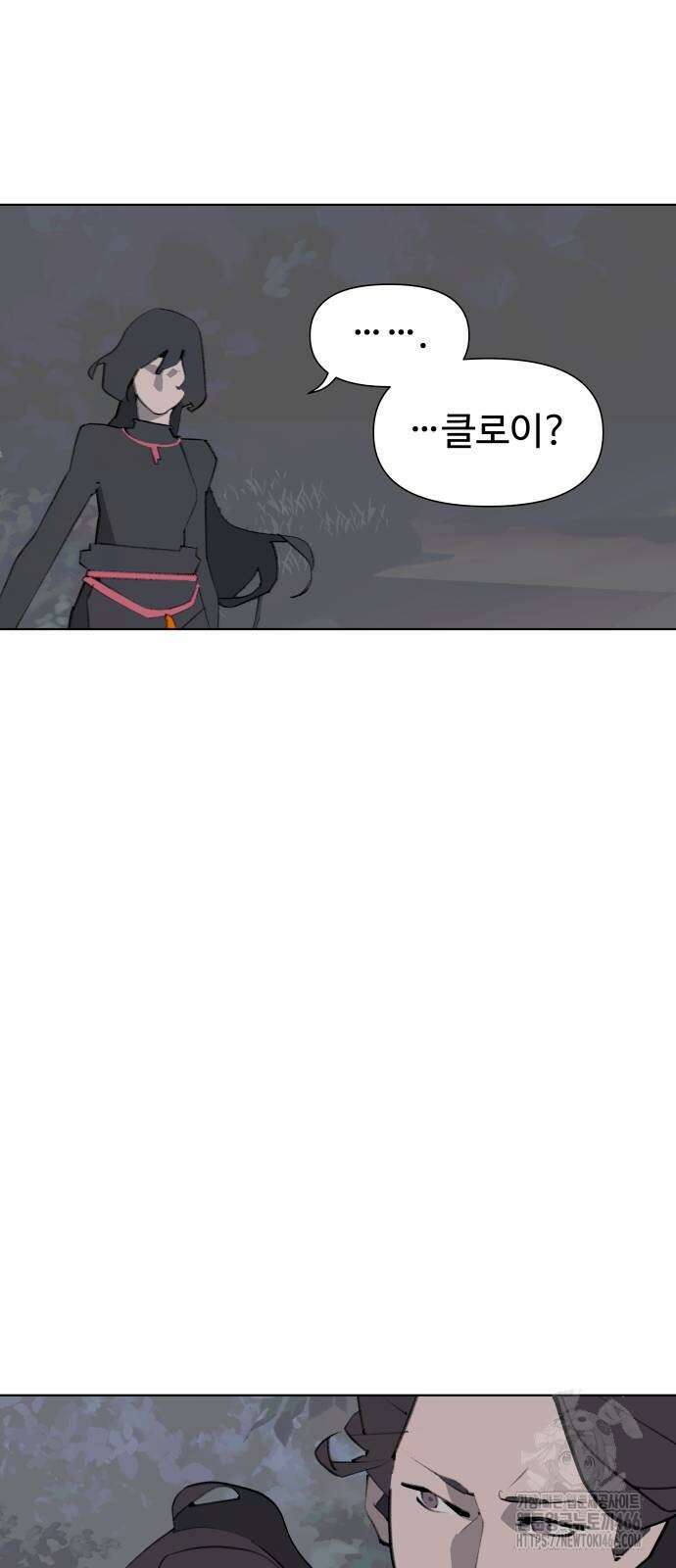 에녹:빛나는 나무 35화 50