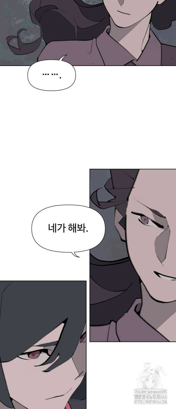에녹:빛나는 나무 35화 51