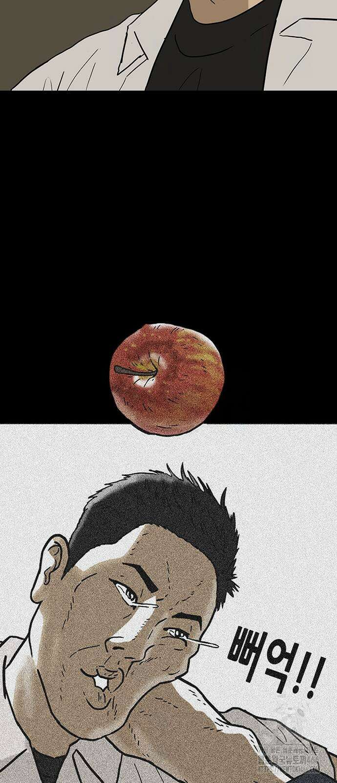 배달왕 73화 25