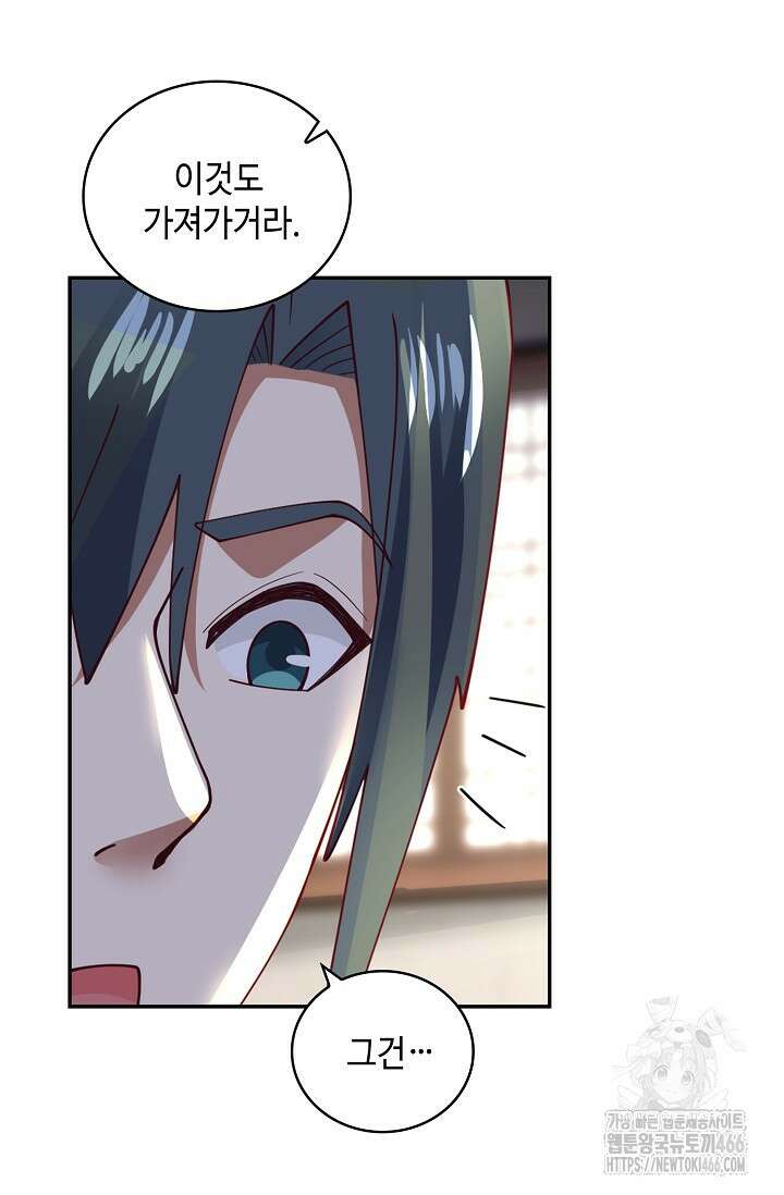 무련전봉 1434화 22