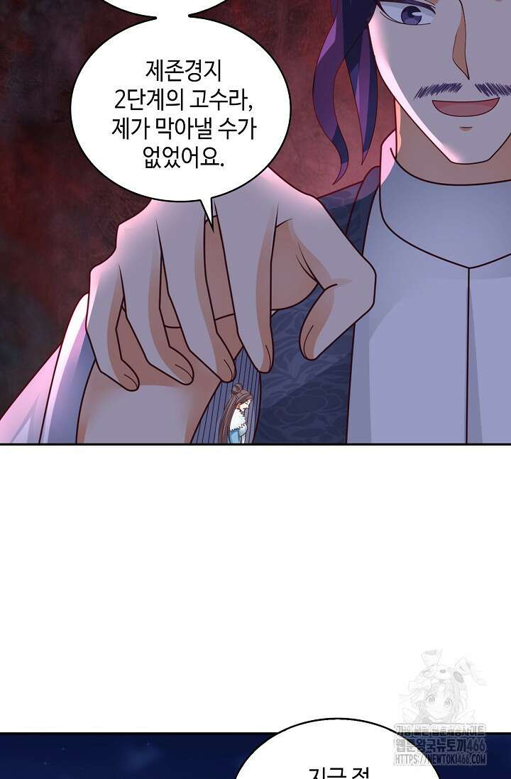 무련전봉 1434화 62