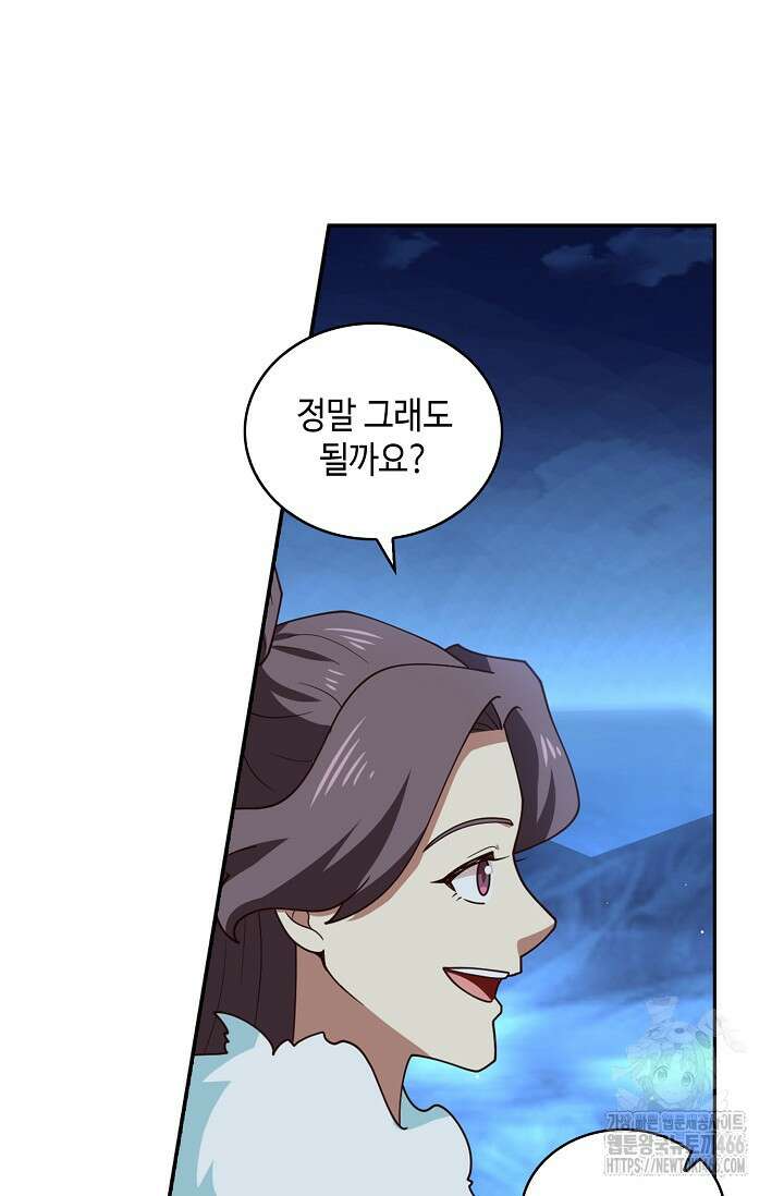 무련전봉 1434화 68