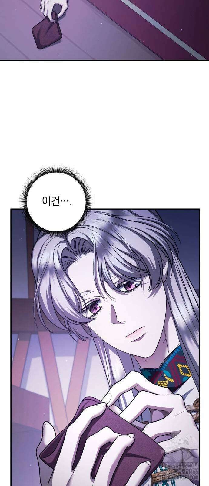 황후를 훔친 이는 누구인가 81화 20