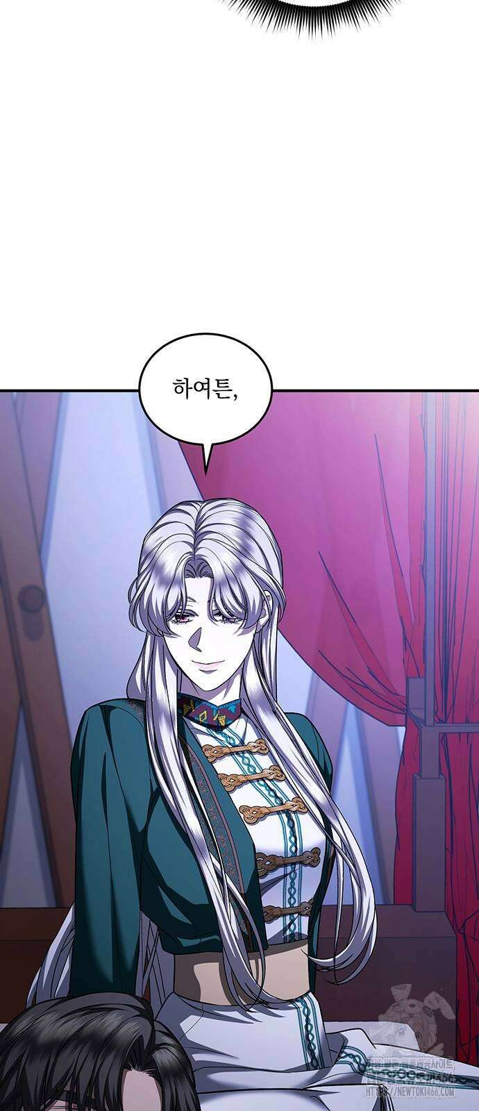 황후를 훔친 이는 누구인가 81화 24