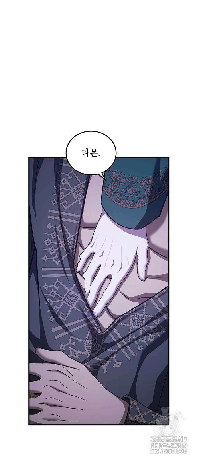 황후를 훔친 이는 누구인가 81화 28