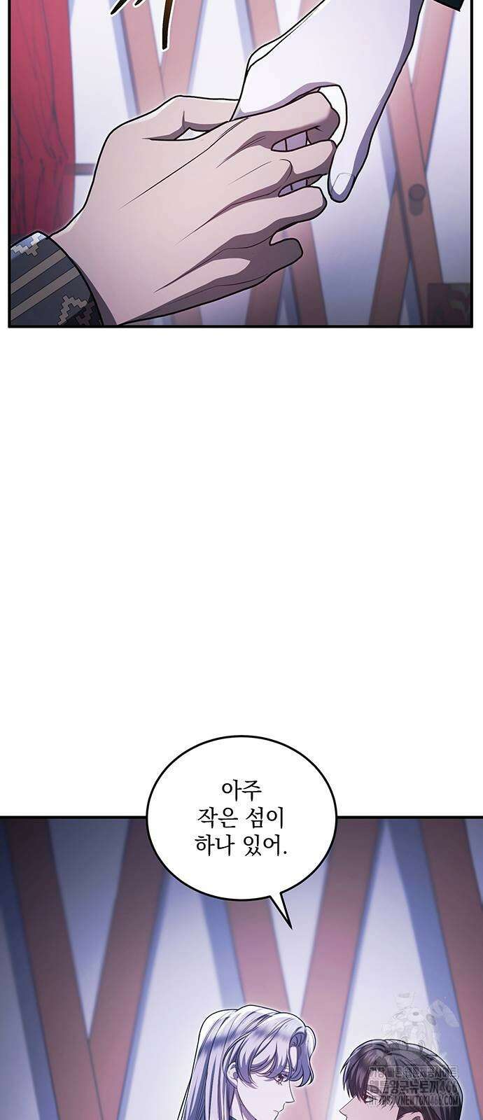 황후를 훔친 이는 누구인가 81화 37