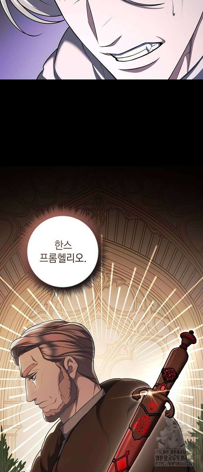 황후를 훔친 이는 누구인가 81화 55