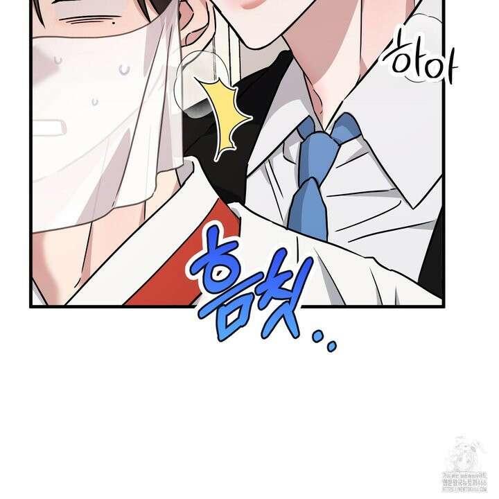 등쳐먹는 연애 10화 7