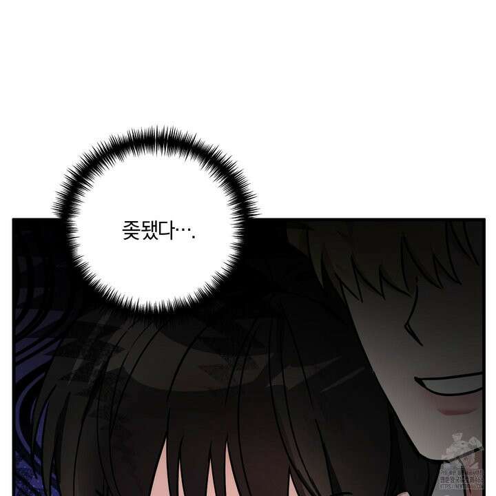 등쳐먹는 연애 10화 8