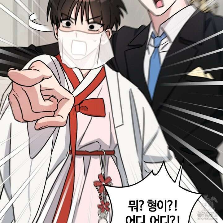등쳐먹는 연애 10화 11