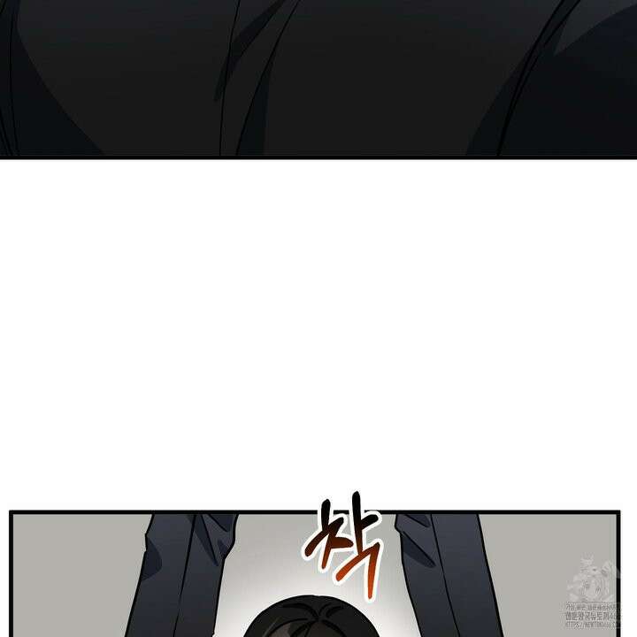 등쳐먹는 연애 10화 14