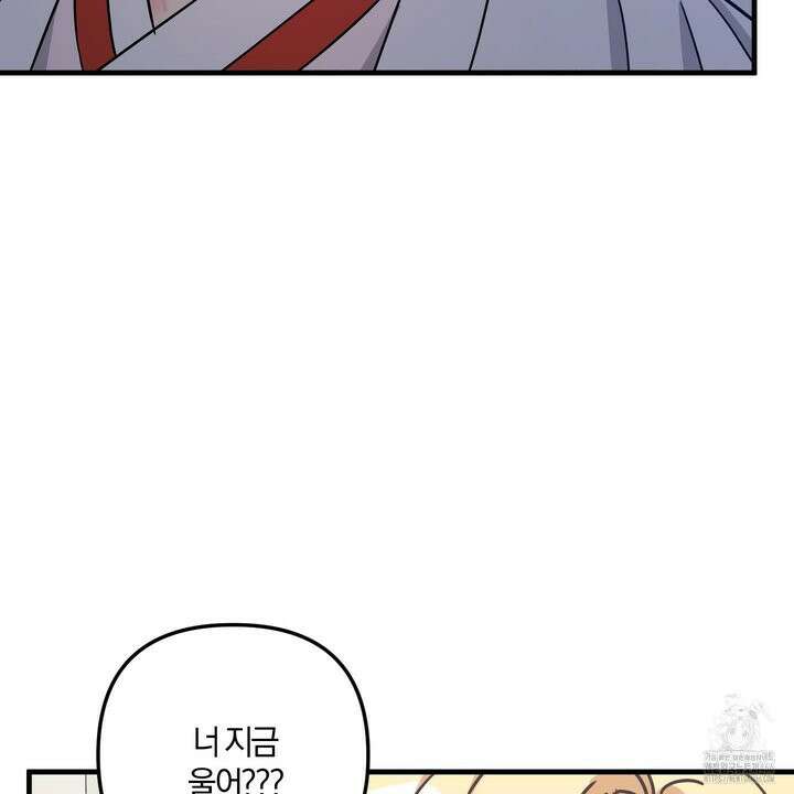 등쳐먹는 연애 10화 23