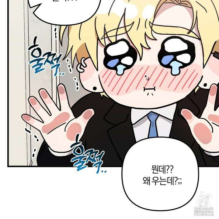 등쳐먹는 연애 10화 24