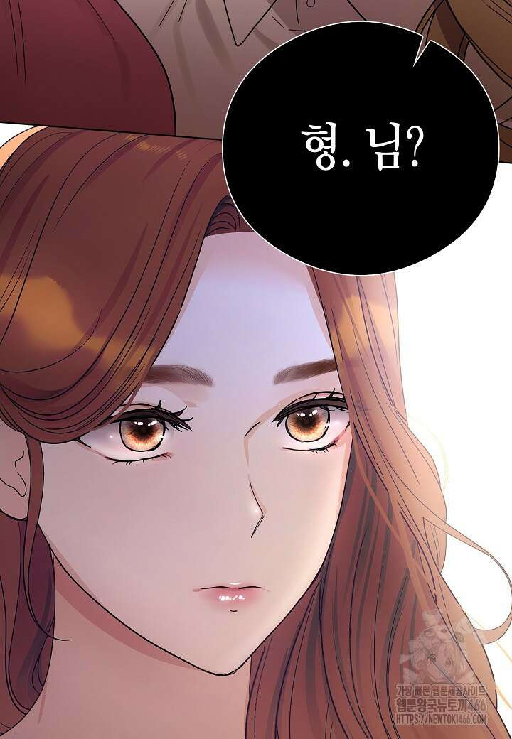 결혼의 목적 24화 22